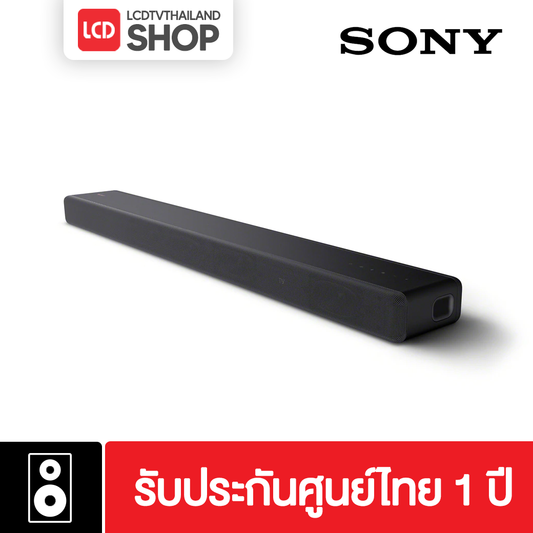 Sony Soundbar HT-A3000 ลำโพงซาวบาร์ รับประกันศูนย์ไทย