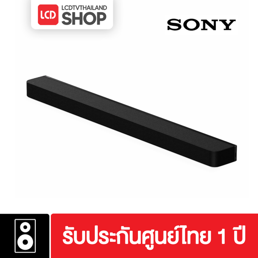 Sony Home Theater HT-A8000 ลำโพงซาวบาร์ รับประกันศูนย์ไทย