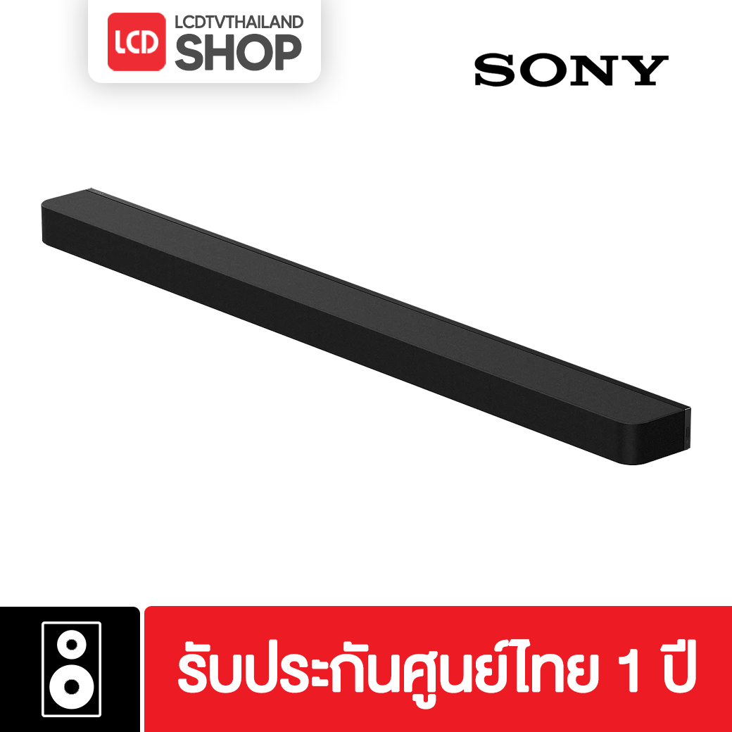 Sony Home Theater HT-A9000  ลำโพงซาวบาร์ รับประกันศูนย์ไทย