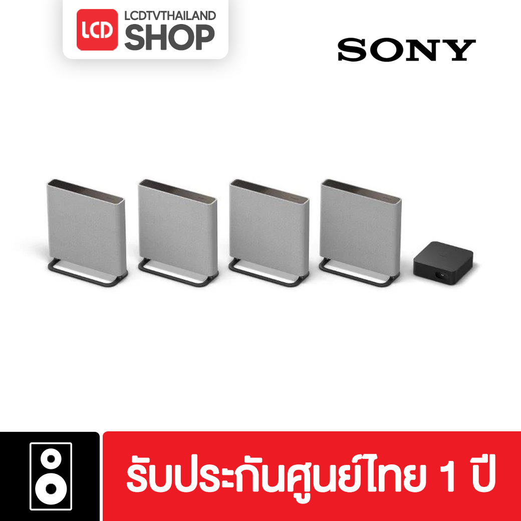 Sony Home Theater HT-A9M2 ลำโพง รับประกันศูนย์ไทย