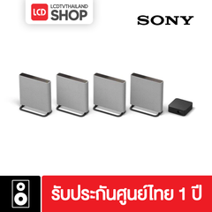 Sony Home Theater HT-A9M2 ลำโพง รับประกันศูนย์ไทย
