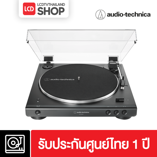 Audio Technica Turntable LP60XUSB เครื่องเล่นแผ่นเสียง รับประกันศูนย์ไทย