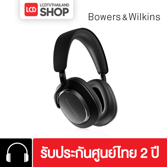 B&W Wireless Headphone PX7S3 หูฟัง รับประกันศูนย์ไทย