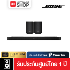 (Pre-Order) Bose Lifestyle Surround Sound Set รับประกันศูนย์ไทย