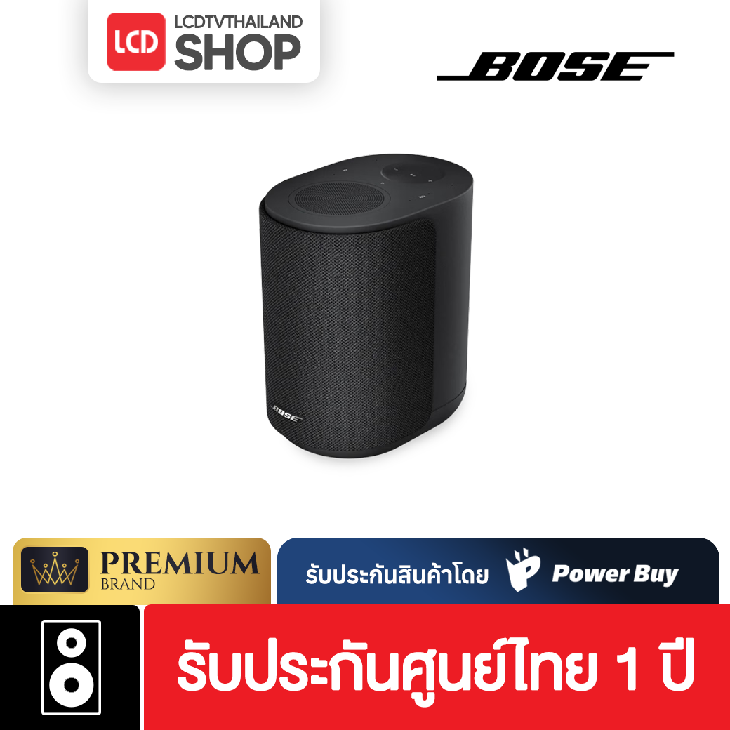 (Pre-Order) Bose Lifestyle Ultra Speaker รับประกันศูนย์ไทย