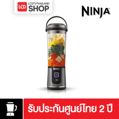 NINJA Blast  เครื่องปั่นแบบพกพา 0.5L รุ่น BC151TH | BC151 รับประกันศูนย์ไทย