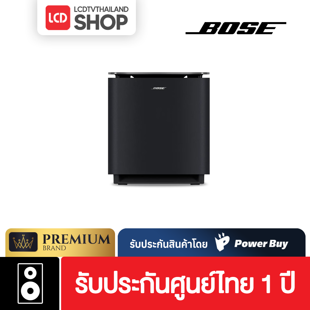(Pre-Order) Bose Lifestyle Ultra Subwoofer รับประกันศูนย์ไทย
