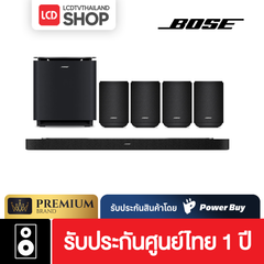 (Pre-Order) Bose Lifestyle Ultimate Home Set รับประกันศูนย์ไทย