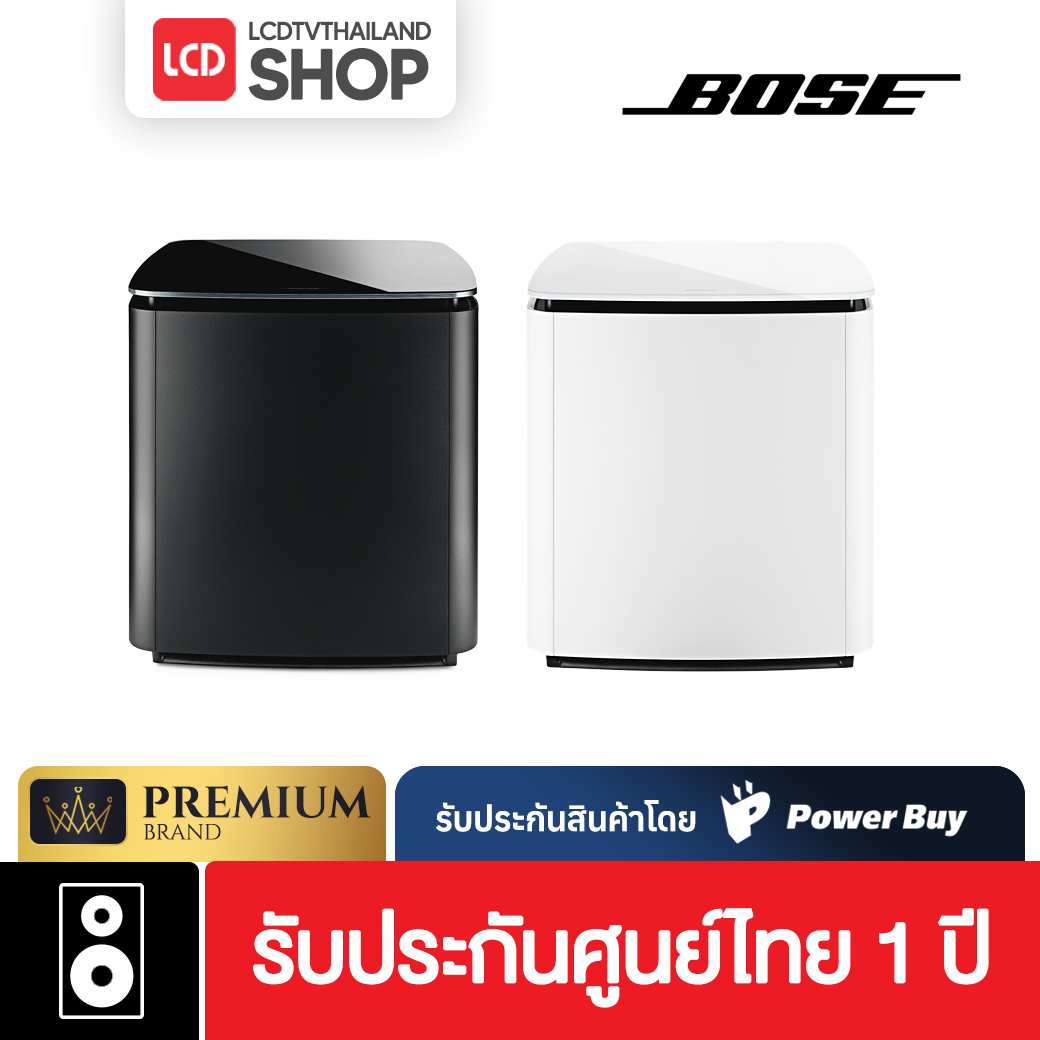 BOSE BASS MODULE 700