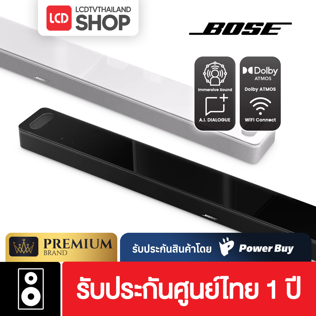 BOSE SMART ULTRA SOUNDBAR