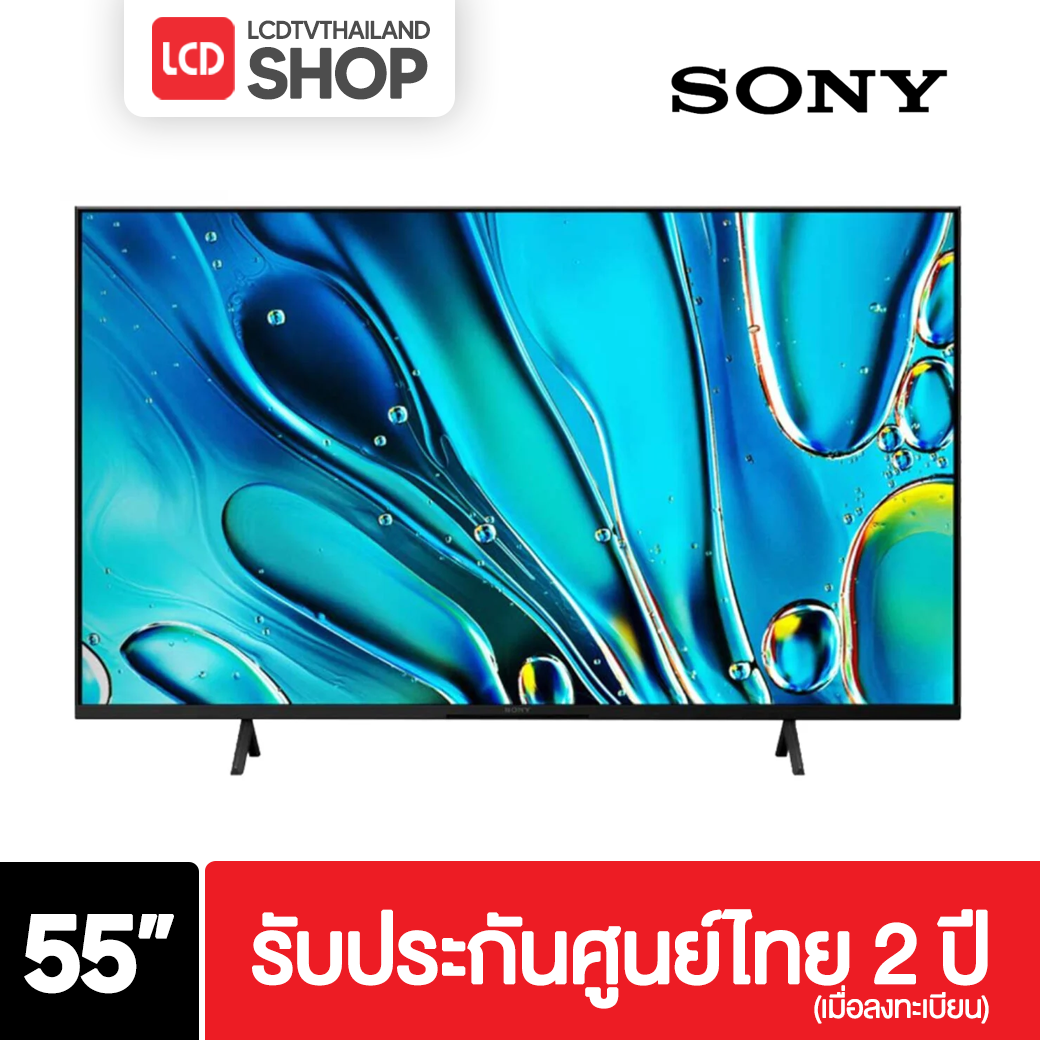 Sony K-55S30 ขนาด 55 นิ้ว BRAVIA 3 4K UHD LED S30  รับประกันศูนย์ไทย