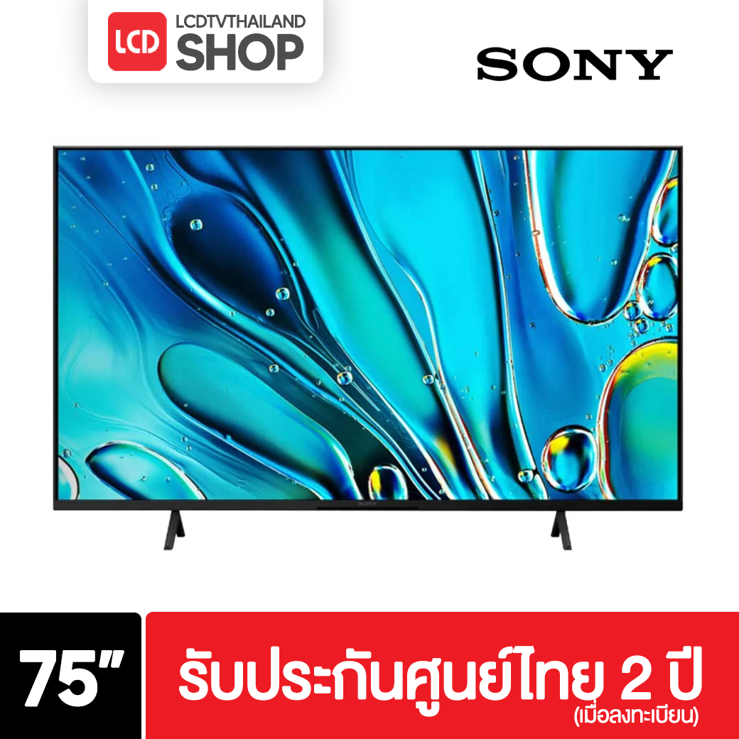 Sony K-75S30 ขนาด 75 นิ้ว BRAVIA 3 4K UHD LED S30  รับประกันศูนย์ไทย