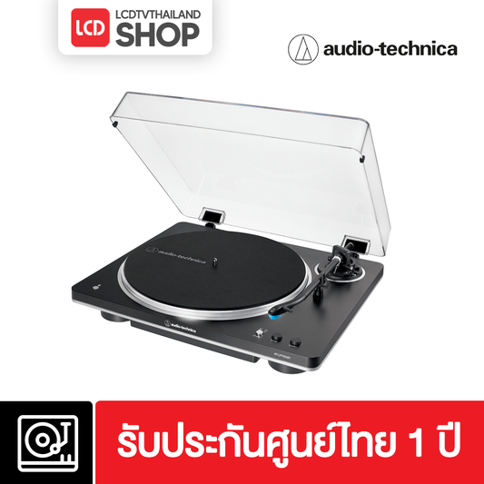 Audio Technica Turntable LP70XBT เครื่องเล่นแผ่นเสียง รับประกันศูนย์ไทย