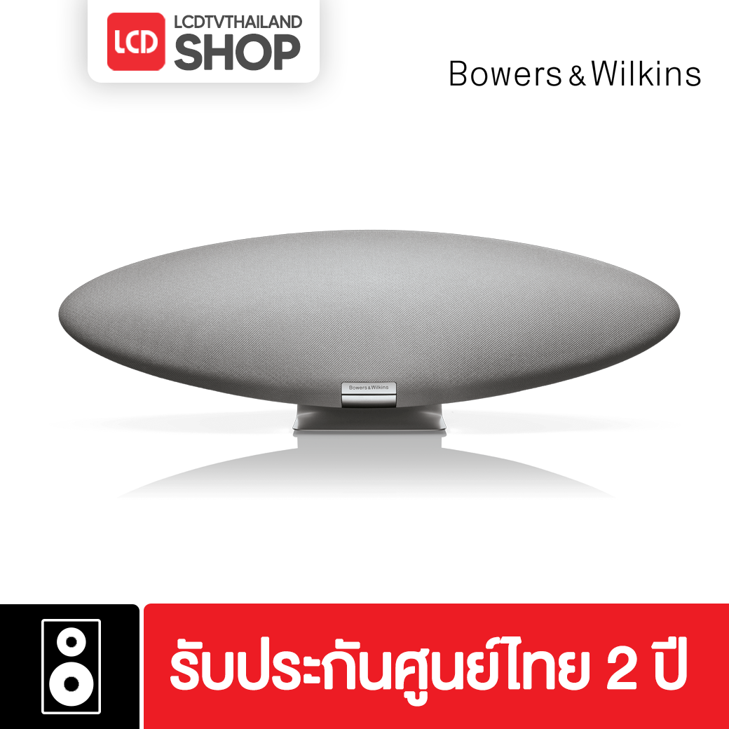 B&W Zeppelin Wireless Speakers ลำโพงตั้งโต๊ะ ระดับไฮเอนด์ Bowers&Wilkins รับประกันศูนย์ไทย