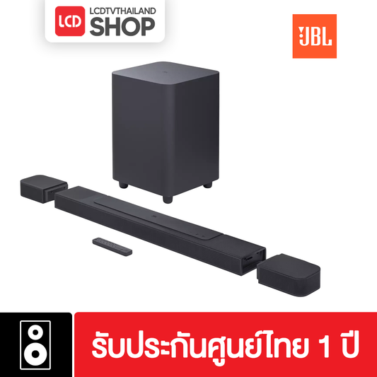 JBL BAR 1000 Soundbar 7.1.4ch. ลำโพงซาวด์บาร์ MultiBeam Dolby Atmos ประกันศูนย์ไทย
