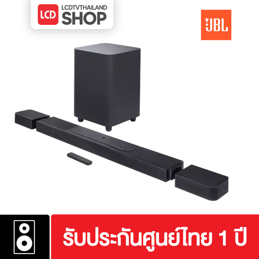 JBL BAR 1300 Soundbar 11.1.4ch ลำโพงซาวด์บาร์ MultiBeam Dolby Atmos ประกันศูนย์ไทย