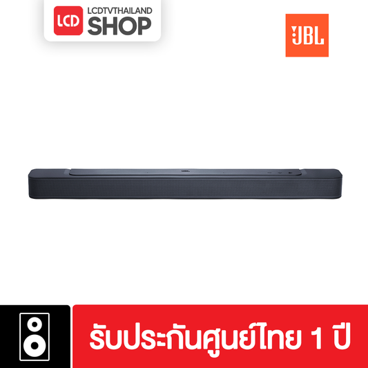 JBL BAR 300 Soundbar 5.0ch ลำโพง ซาวด์บาร์ Dolby Atmos ประกันศูนย์ไทย