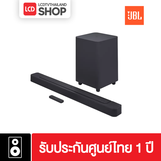 JBL BAR 500 Soundbar 5.1ch ลำโพง ซาวด์บาร์ Dolby Atmos ประกันศูนย์ไทย