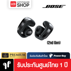(Pre-Order) Bose Ultra Open Earbuds (2nd Gen) หูฟัง รับประกันศูนย์ไทย