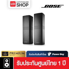 Bose SURROUND SPEAKERS 700 ลำโพงเซอร์ราวด์ รับประกันศูนย์ไทย