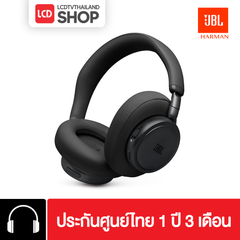 JBL LIVE 780NC หูฟัง Over-Ear ตัดเสียงรบกวน รับประกันศูนย์ไทย