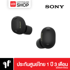 Sony Wireless Noise Cancelling WF-1000XM6 2026 หูฟังตัดเสียงรบกวน รับประกันศูนย์ไทย
