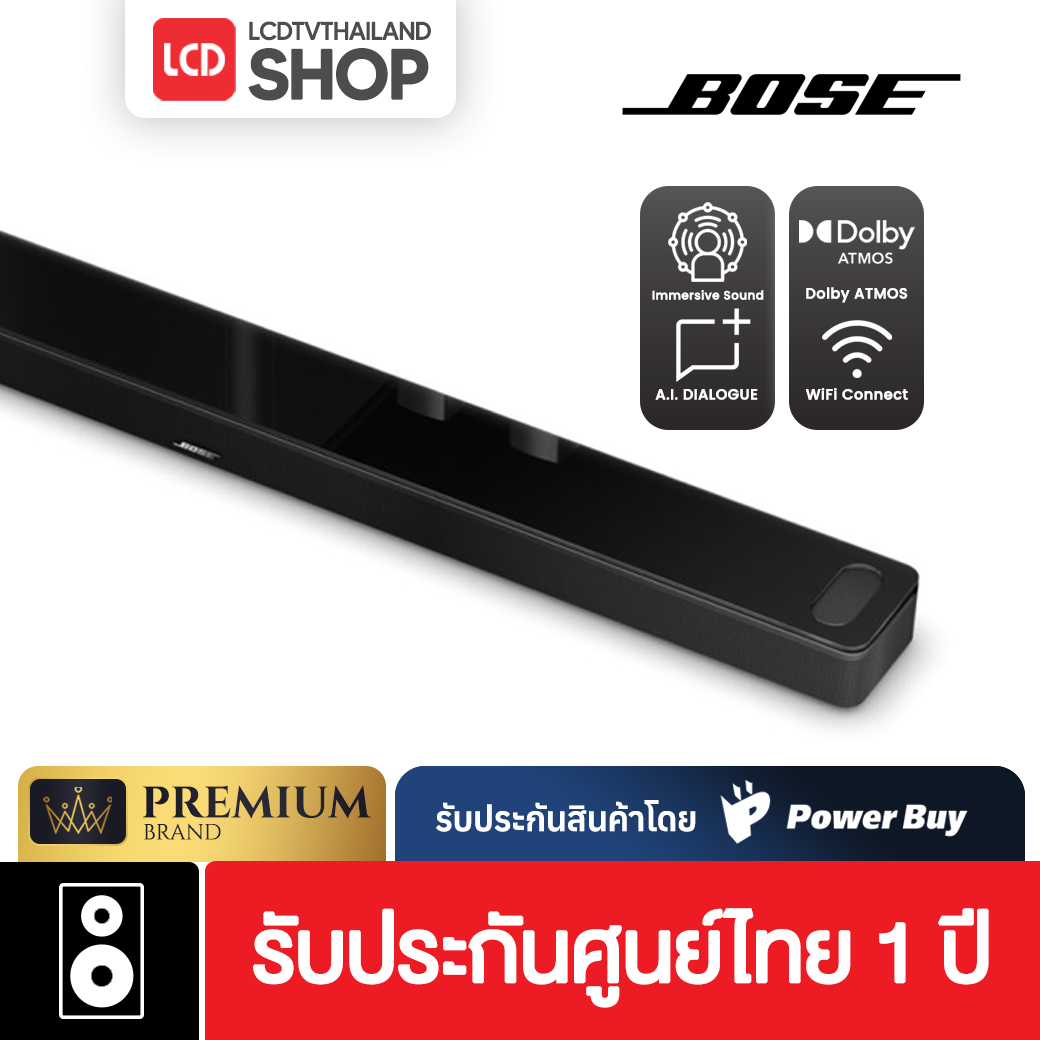 BOSE SMART ULTRA SOUNDBAR ลำโพงซาวบาร์ รับประกันศูนย์ไทย