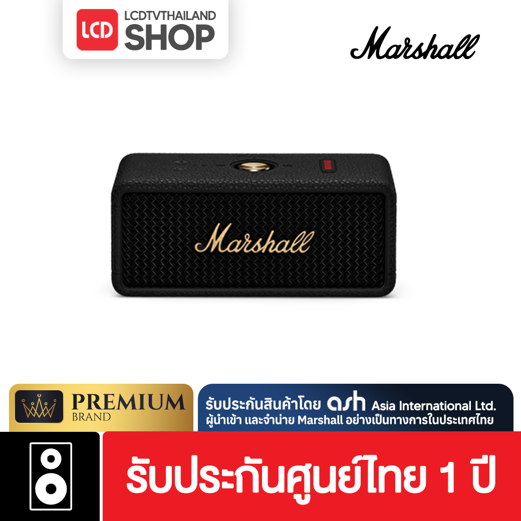 Marshall Emberton III ลำโพงบลูทูธ รับประกันศูนย์ไทย