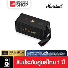Marshall Middleton II ลำโพงบลูทูธ รับประกันศูนย์ไทย