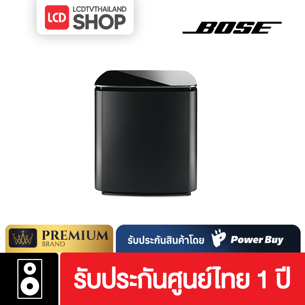 BOSE BASS MODULE 700 ลำโพงซับวูฟเฟอร์ รับประกันศูนย์ไทย