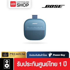 Bose SoundLink Micro (2nd Gen) ลำโพงพกพา รับประกันศูนย์ไทย