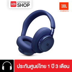 JBL LIVE 780NC หูฟัง Over-Ear ตัดเสียงรบกวน รับประกันศูนย์ไทย