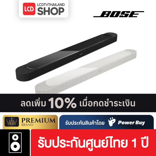 Bose Lifestyle Ultra Soundbar 