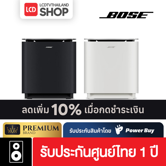 Bose Lifestyle Ultra Subwoofer 