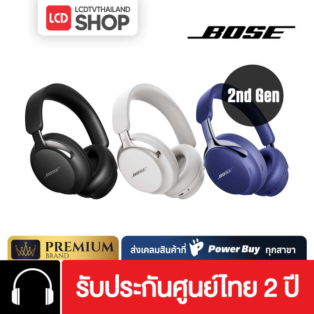 Bose QuietComfort Ultra Headphones (2nd Gen) 
