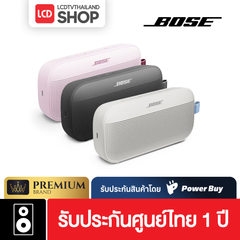 Bose SoundLink Flex Portable Speaker (2nd Gen)