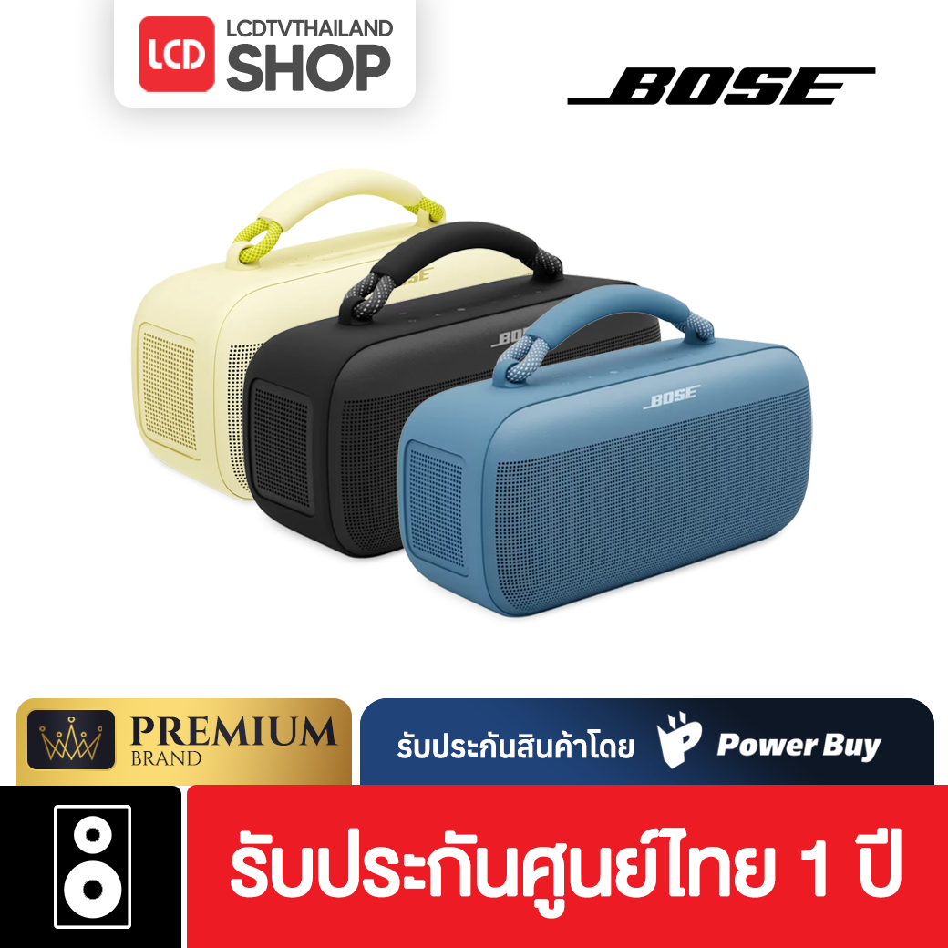 Bose SoundLink Max Portable Speaker