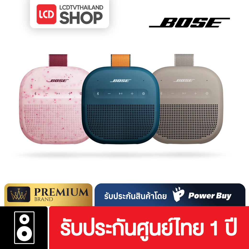 Bose SoundLink Micro (2nd Gen)