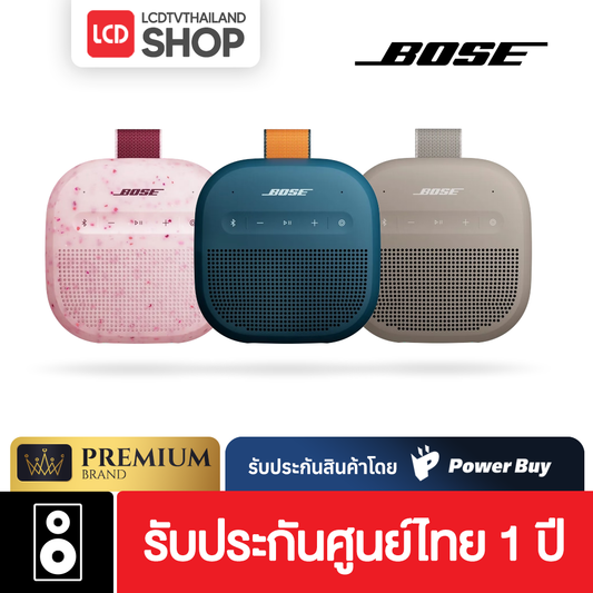 Bose SoundLink Micro (2nd Gen)