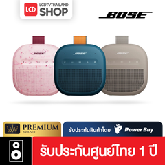 Bose SoundLink Micro (2nd Gen)