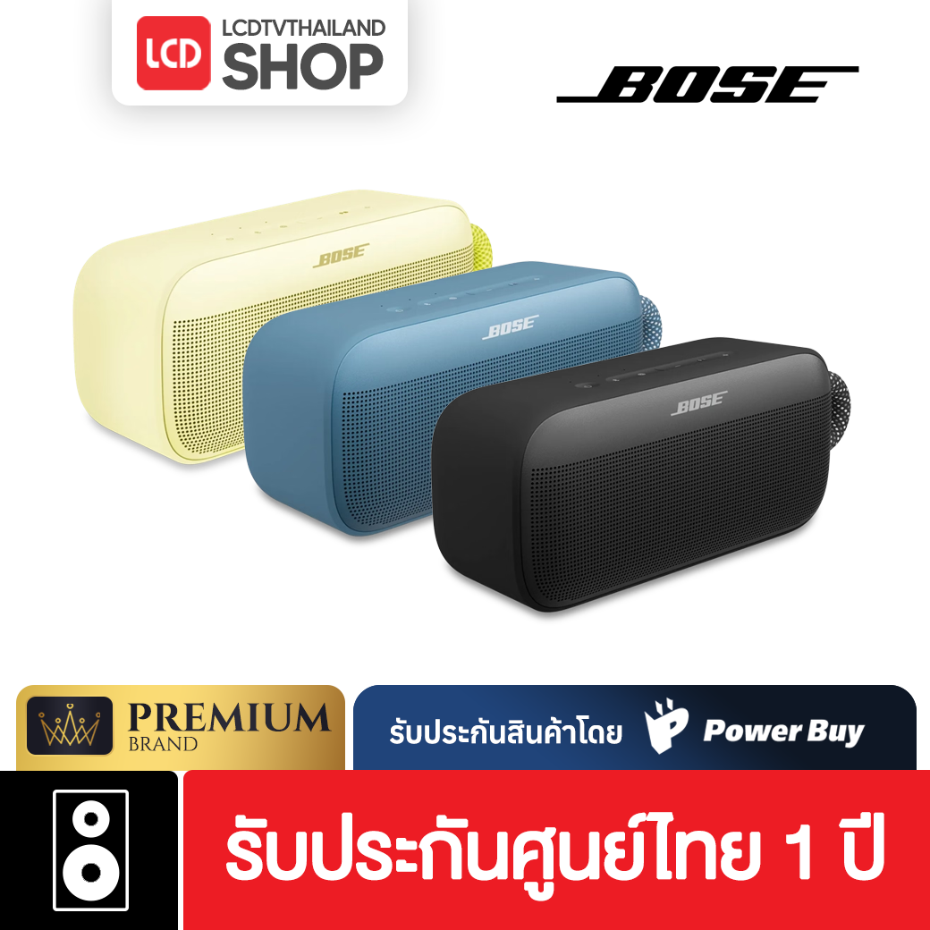 Bose SoundLink Plus Bluetooth Speaker 