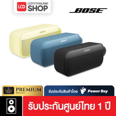 Bose SoundLink Plus Bluetooth Speaker 