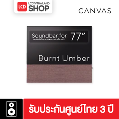 Canvas HiFi 77" Reinvented Soundbar ซาวด์บาร์พร้อมขาแขวนทีวีไซส์ 77" ประกันศูนย์ 3 ปี