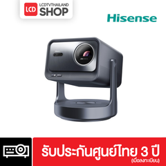 Hisense C2 Ultra Ultimate Projector 4K 65-300 นิ้ว Dolby Vision IMAX Enhance JBL Sound ประกันศูนย์ไทย