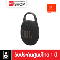 JBL CLIP 5 ลำโพงพกพากันน้ำระดับ IP67 รับประกันศูนย์ไทย 1 ปี