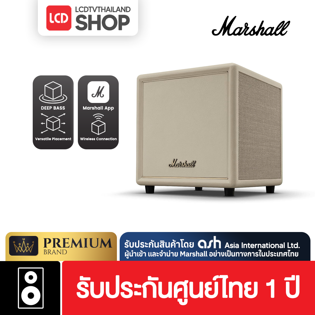 Marshall HESTON SUB 200 Wireless subwoofer รับประกันศูนย์ไทย