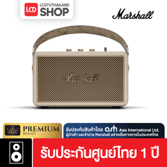 Marshall Kilburn III ลำโพงบลูทูธ รับประกันศูนย์ไทย