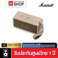 Marshall Middleton II ลำโพงบลูทูธ รับประกันศูนย์ไทย