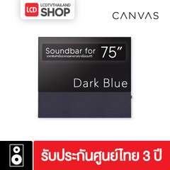 Canvas HiFi 75" Reinvented Soundbar ซาวด์บาร์พร้อมขาแขวนทีวีไซส์ 75" ประกันศูนย์ 3 ปี