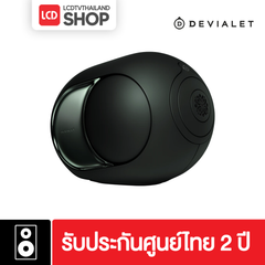 Devialet Phantom Ultimate 108 dB ลำโพงแอคทีฟ กำลังขับ 1100W ประกันศูนย์ไทย [ติดต่อเพื่อรับส่วนลด]